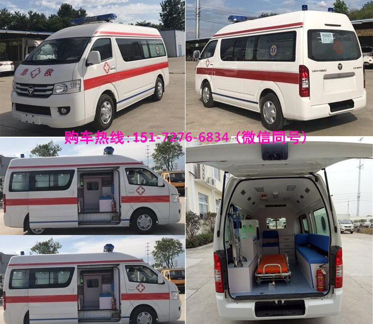 救護(hù)車(chē)警燈規(guī)定